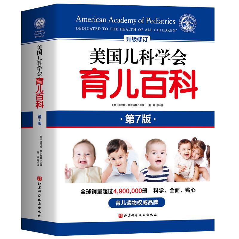 这样的二段配方奶，不是母乳替代品，6个月后不必换奶