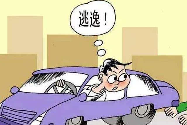 交通肇事后司机离开算逃逸吗,交通肇事司机离开现场算逃逸吗