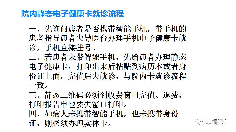 医疗惠民政策县医院,县医院搬新医院了吗