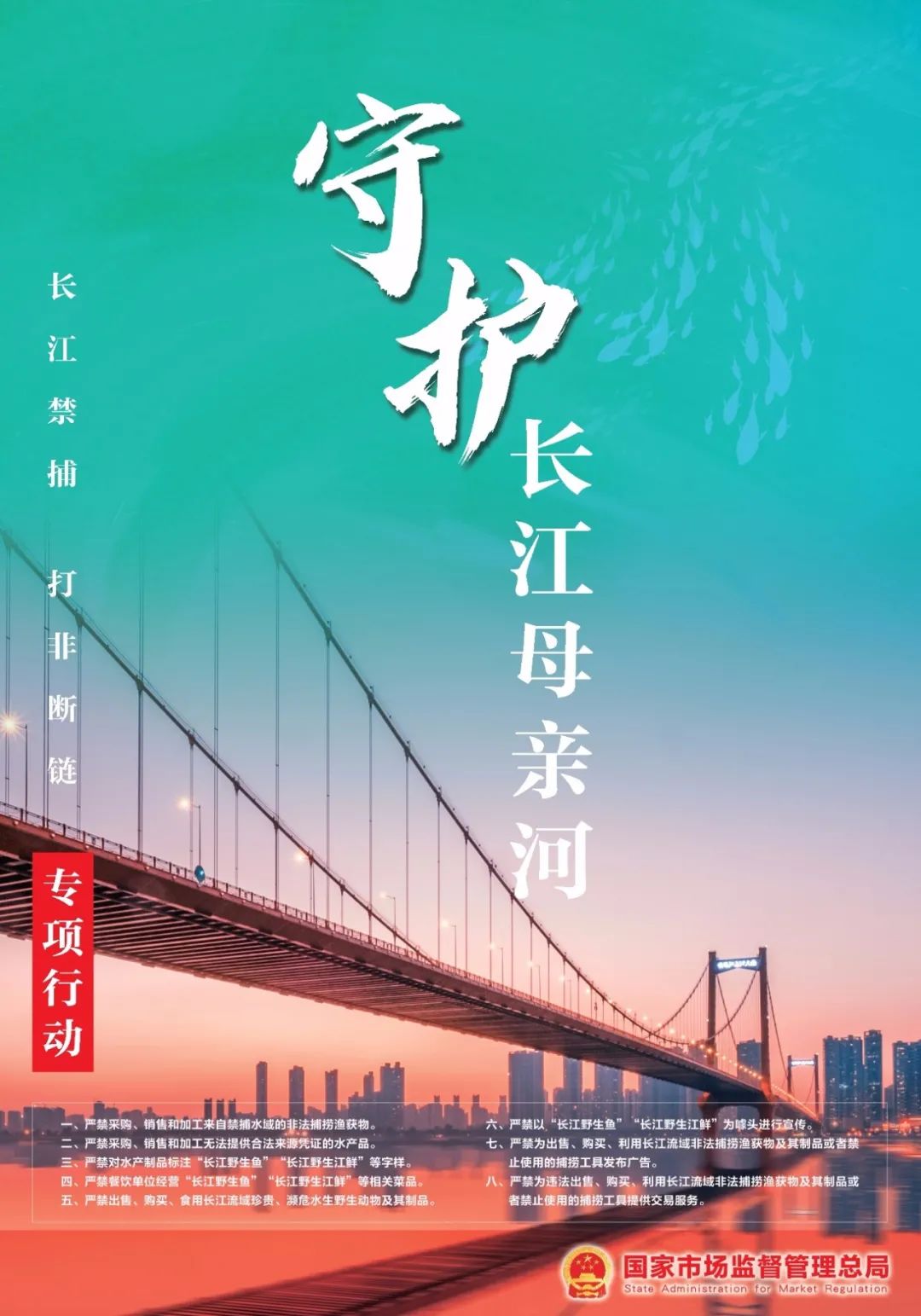 最新！企业法人登记管理条例施行细则（2020年修订版）