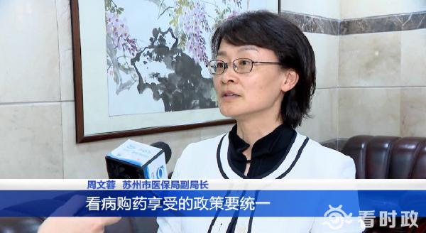 省医保一卡通在哪里办理,啥时候城乡医保能全国一卡通