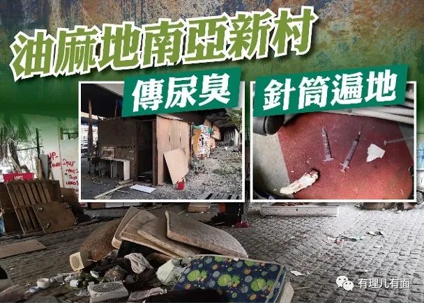 深挖在港南亚裔群体，为何热衷于乱港活动？