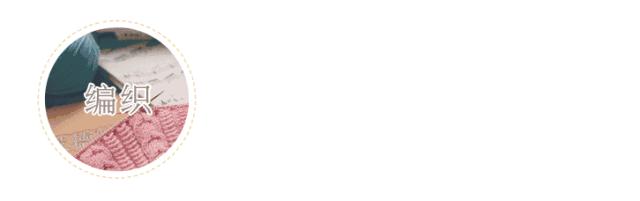 儿童毛衣图案配色和图解,从上往下织的配色毛衣图解