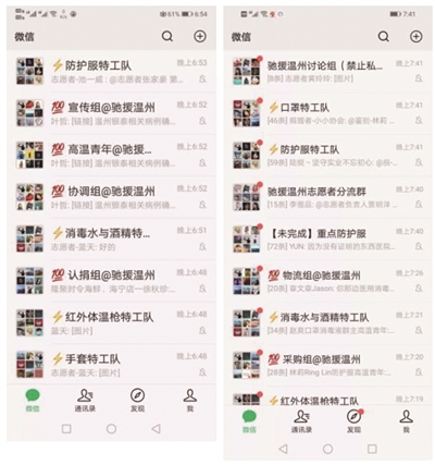 瓯网丨45颗“爱心”的全球接力