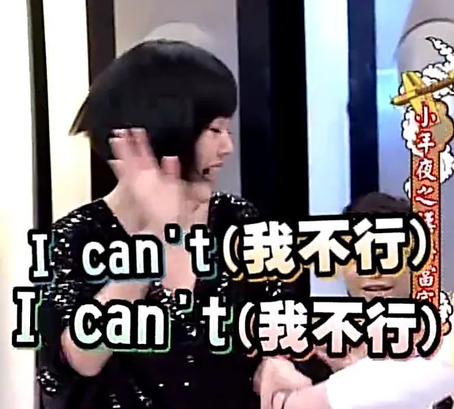 三天打鱼两天晒网｜八戒的珍珠汗衫又在时尚圈翻红了