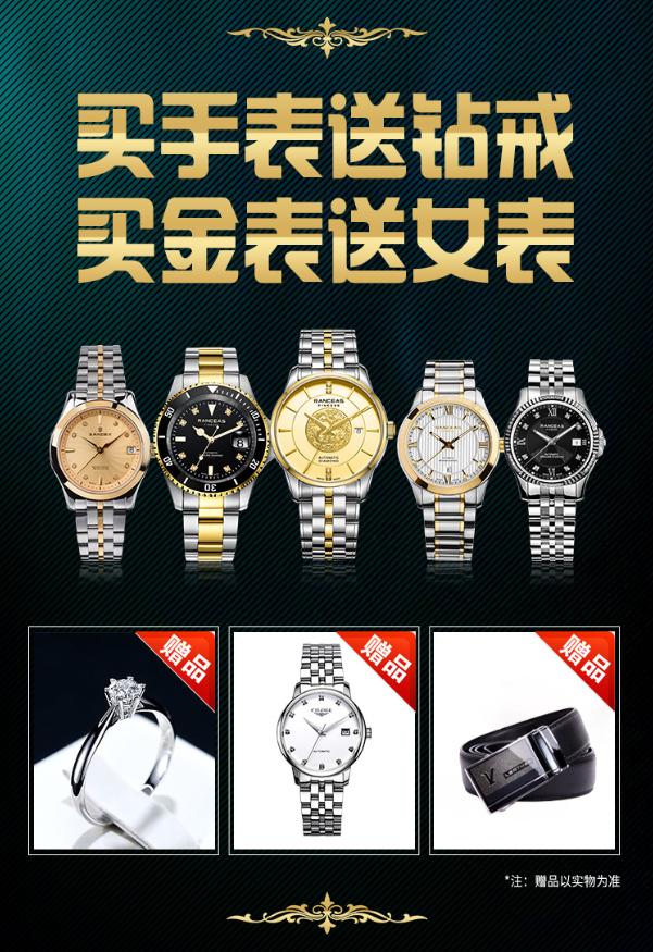 瑞士正品手表价格168元的,瑞士原装进口手表1580元