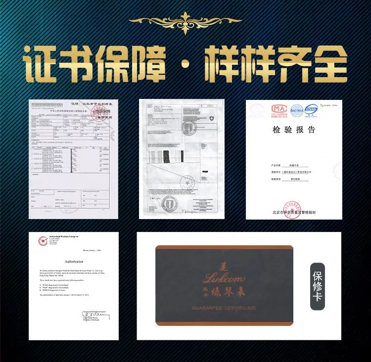 瑞士正品手表价格168元的,瑞士原装进口手表1580元