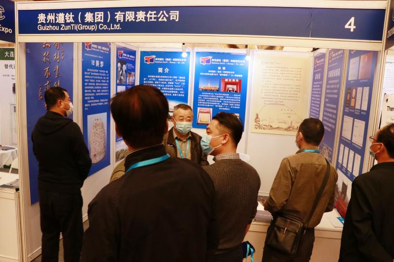 遵钛集团参加中国钛锆铪年会暨高峰论坛钛锆铪新产品新技术展