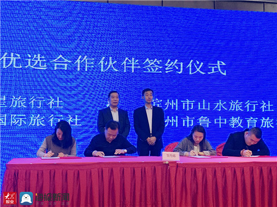 孙子故里邂逅齐国古都,孙子故里