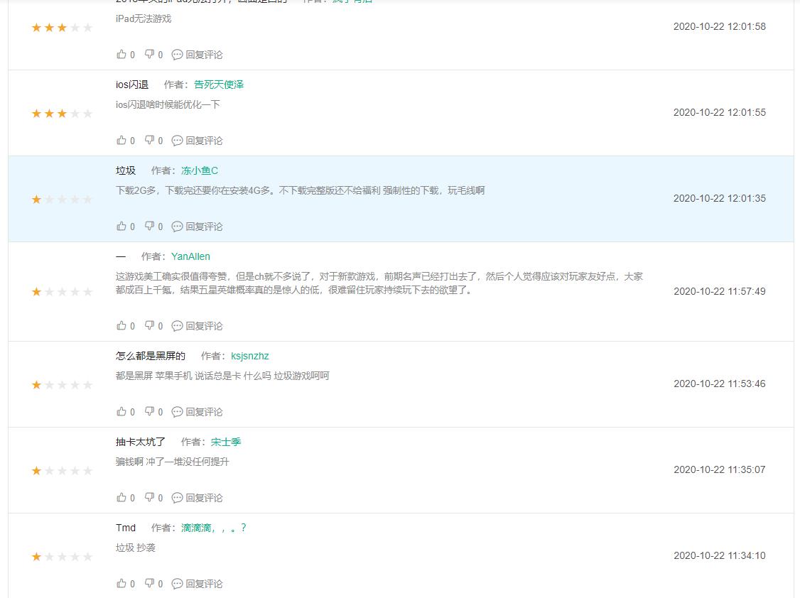 米哈游原神是否抄袭,米哈游原神抄袭