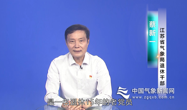 气象重晚情九九又重阳——奋进中的气象老干部工作掠影