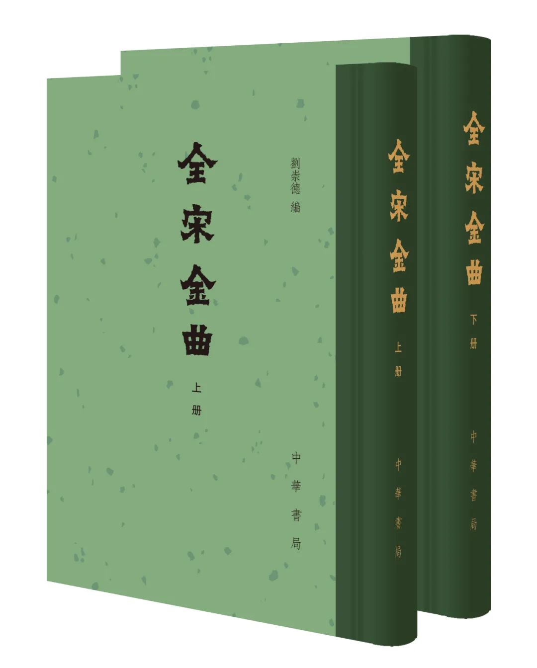 中华书局每周新书第50周,中华书局每周新书第30周
