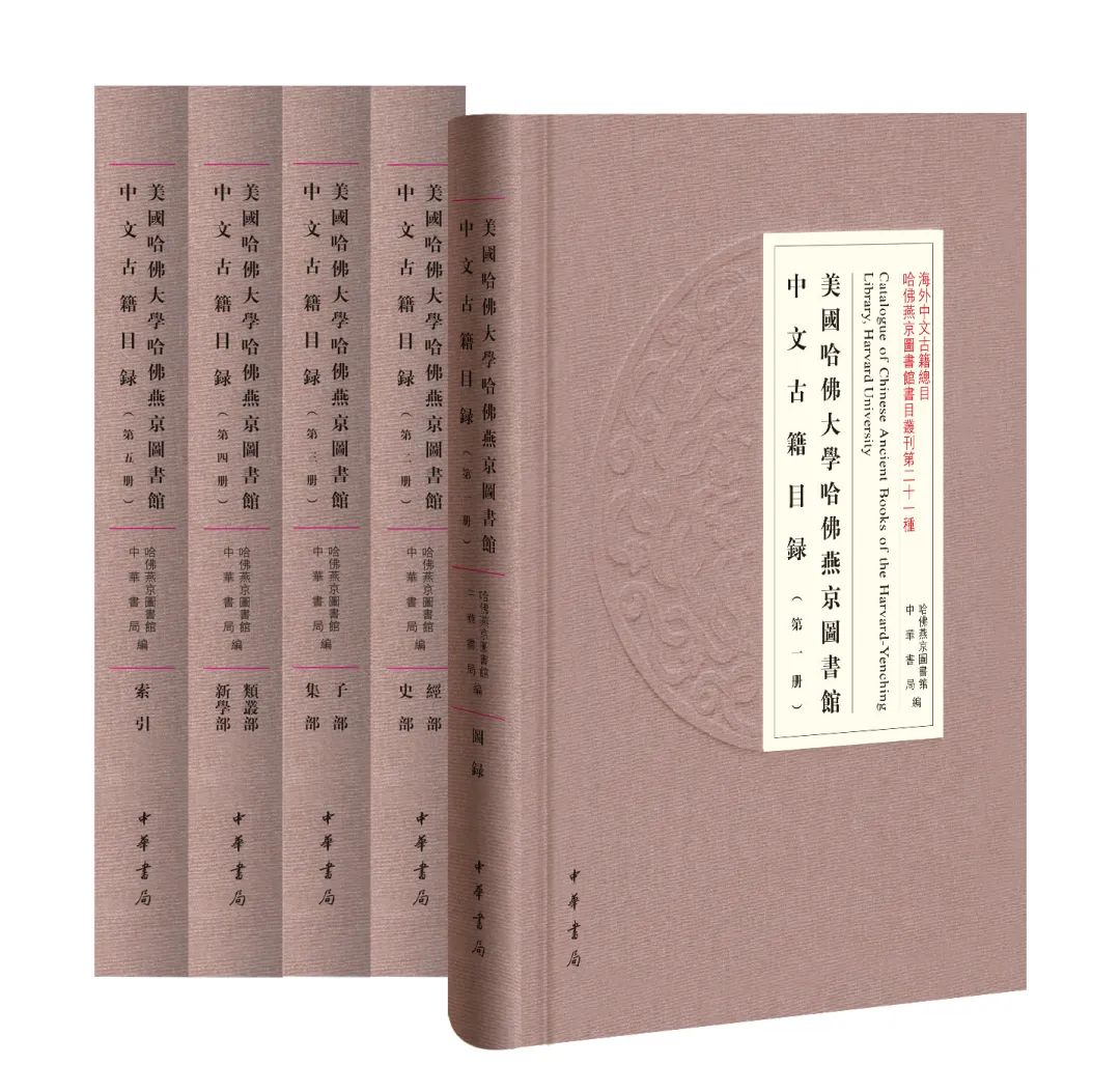 中华书局每周新书第50周,中华书局每周新书第30周