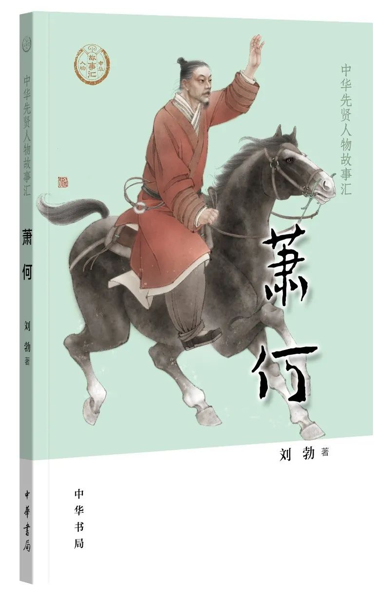 中华书局每周新书第50周,中华书局每周新书第30周