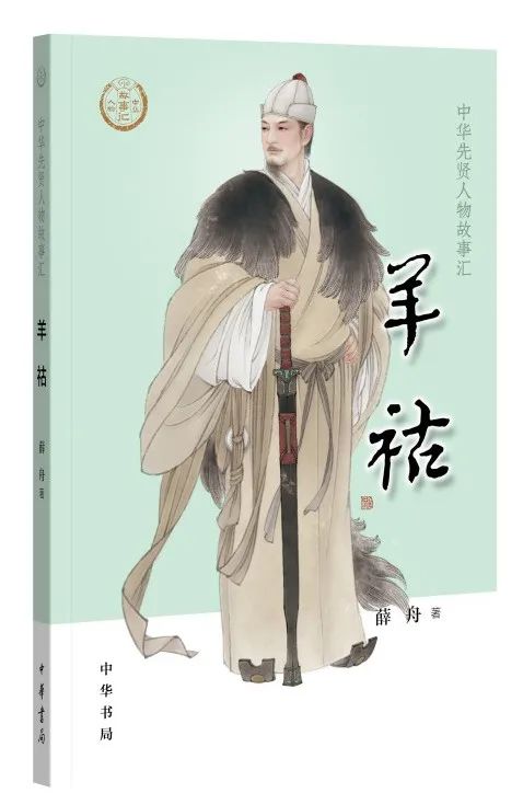 中华书局每周新书第50周,中华书局每周新书第30周