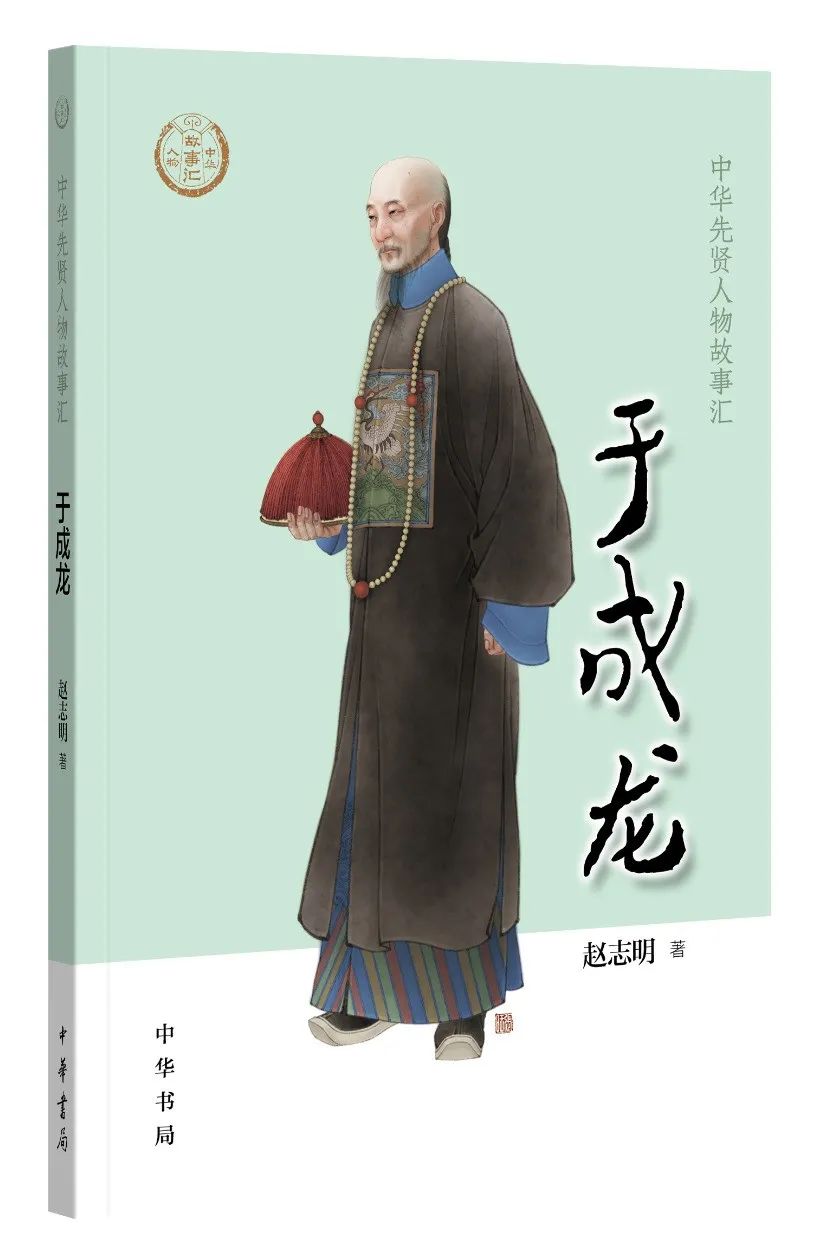 中华书局每周新书第50周,中华书局每周新书第30周