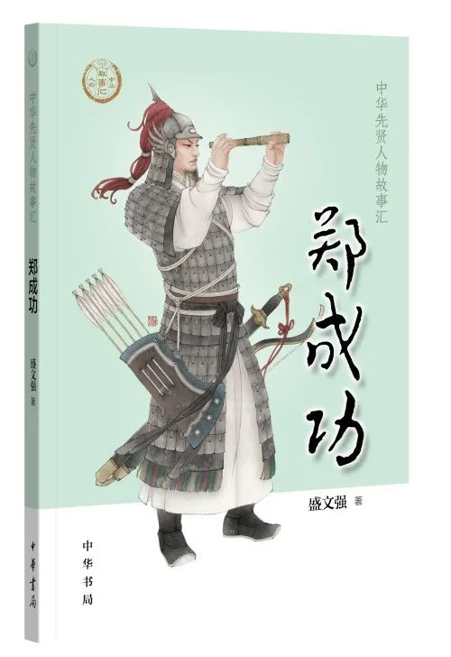 中华书局每周新书第50周,中华书局每周新书第30周
