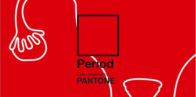 pantone发布的2018年流行色,pantone发布2023年度代表色