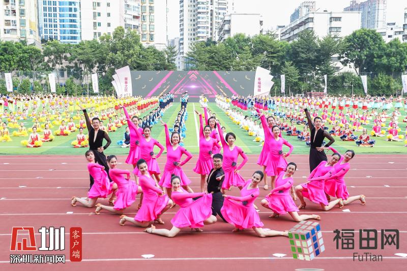 旋转跳跃嗨起来！全民广场舞舞动福田