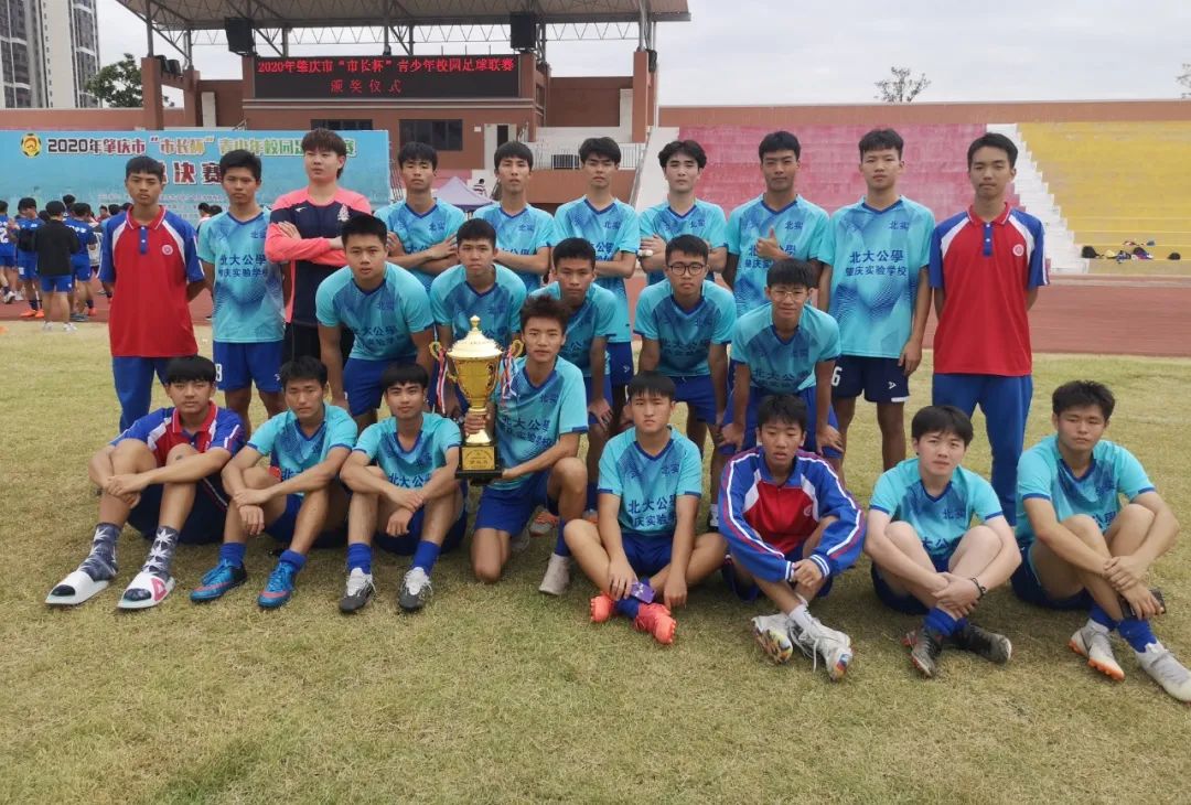 寰愬窞甯傞暱鏉潚灏戝勾鏍″洯瓒崇悆鑱旇禌,閮戝窞甯傞暱鏉潚灏戝勾瓒崇悆鑱旇禌