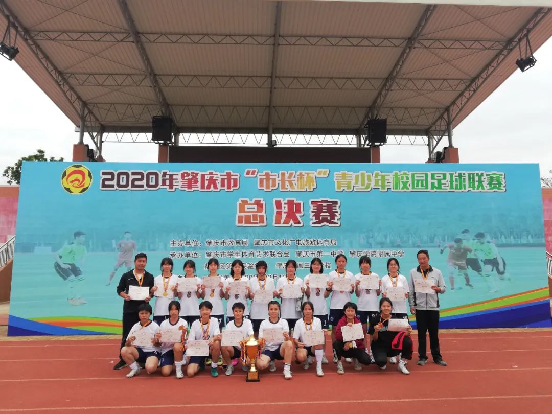 寰愬窞甯傞暱鏉潚灏戝勾鏍″洯瓒崇悆鑱旇禌,閮戝窞甯傞暱鏉潚灏戝勾瓒崇悆鑱旇禌