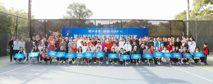 杭州业余网球俱乐部比赛,杭州网球俱乐部比赛