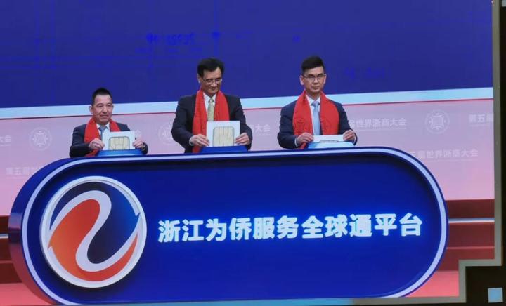 寻访温州侨力量㉗丨戴安友：让更多“侨二代”“侨三代”融入当地主流社会