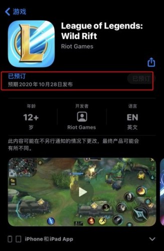 lol手游公测之后安卓怎么玩外服,英雄联盟手游国际服官网怎么注册