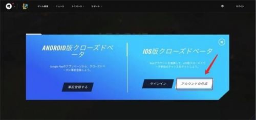 lol手游公测之后安卓怎么玩外服,英雄联盟手游国际服官网怎么注册