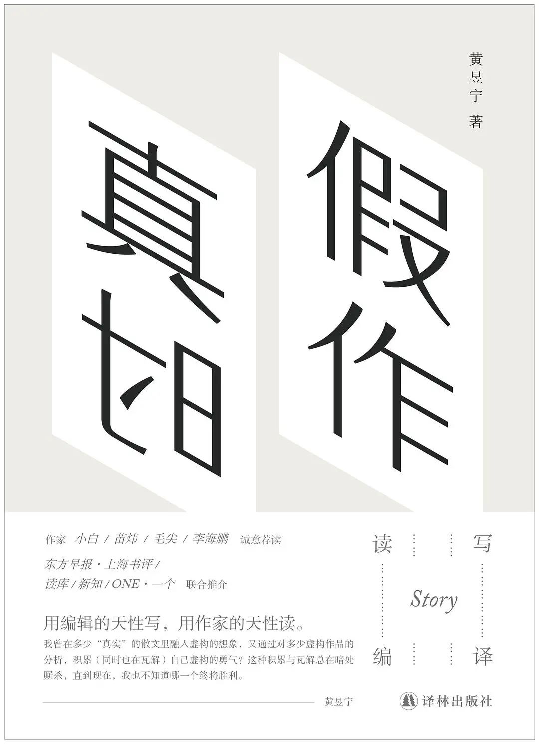 请回答1980：那会儿人们真有守望的劲头啊