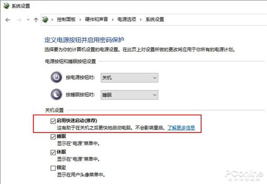 win10跟win7操作,win7如何添加win10的功能
