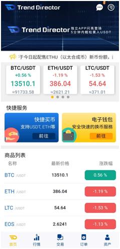 潜望｜起底荐股“杀猪盘”：千人直播间成本低至1200元，事成抽取“*家庄**”佣金高至10%