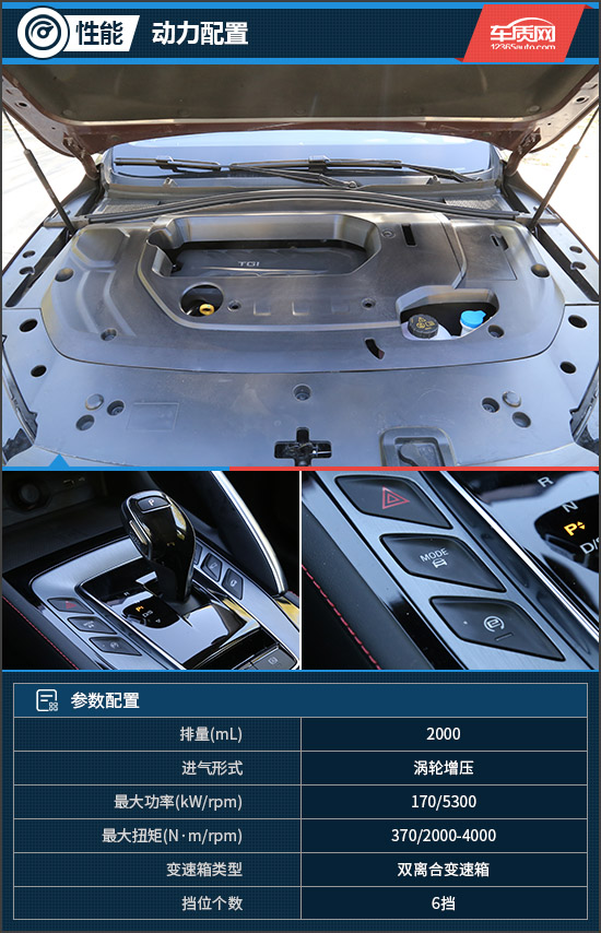 名爵领航驾驶感受,2021名爵领航试驾视频