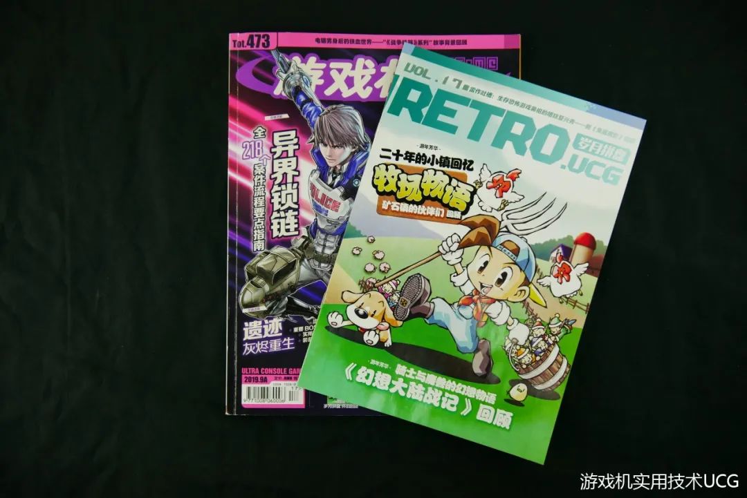 什么？你说这送的才是“本体”？——UCG过往500期经典赠品回忆