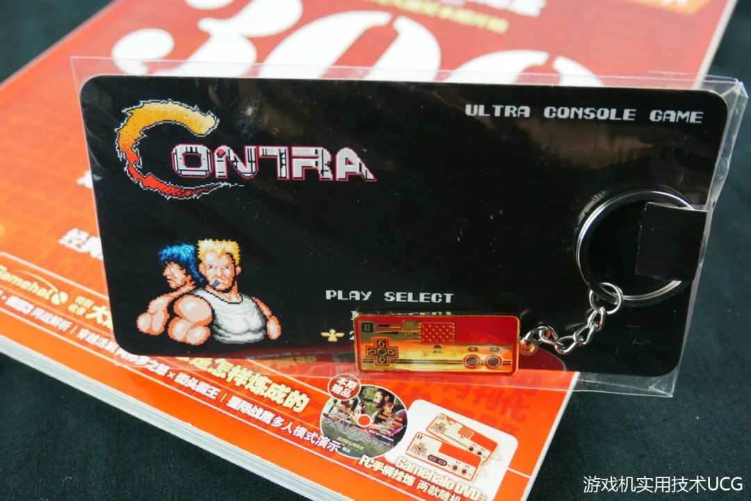 什么？你说这送的才是“本体”？——UCG过往500期经典赠品回忆