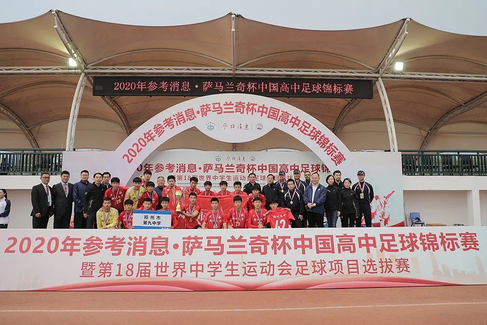 河南最差的十所学校,河南20大名校