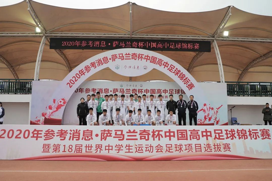 河南最差的十所学校,河南20大名校