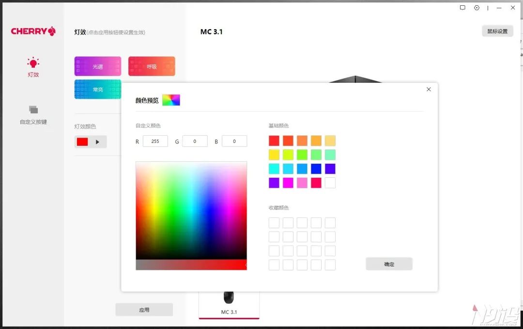 cherrymc3000鼠标,cherrymc3.1游戏鼠标开箱