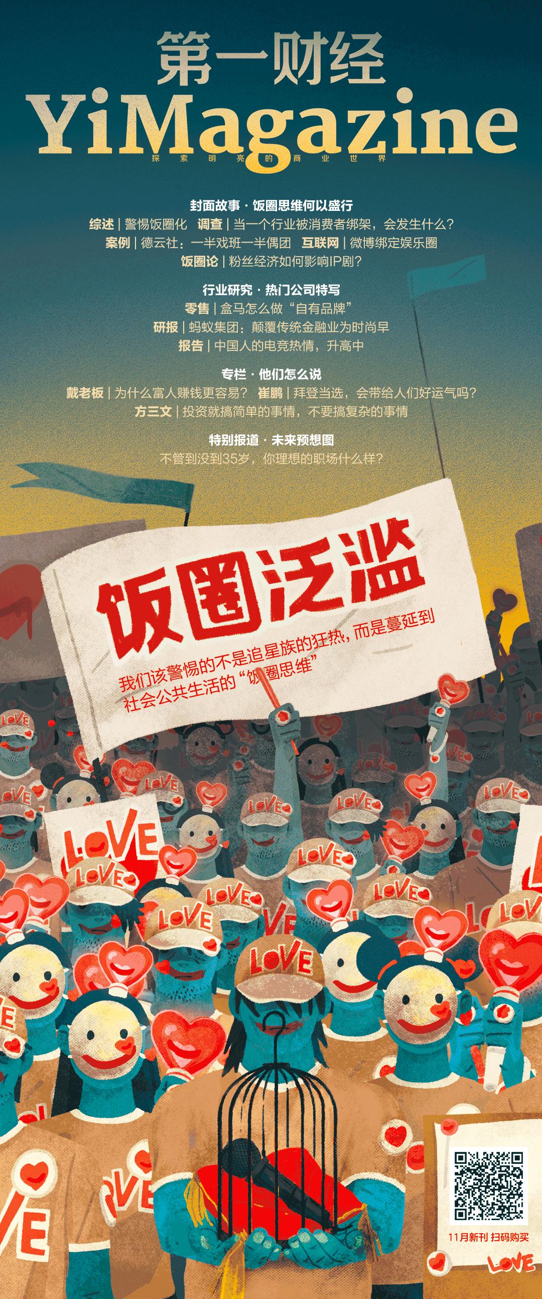 山姆和盒马的竞争战略成功的案例,盒马业态如何打造品牌