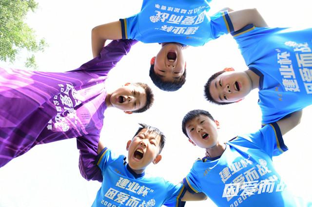 建业杯决赛视频,建业公益杯