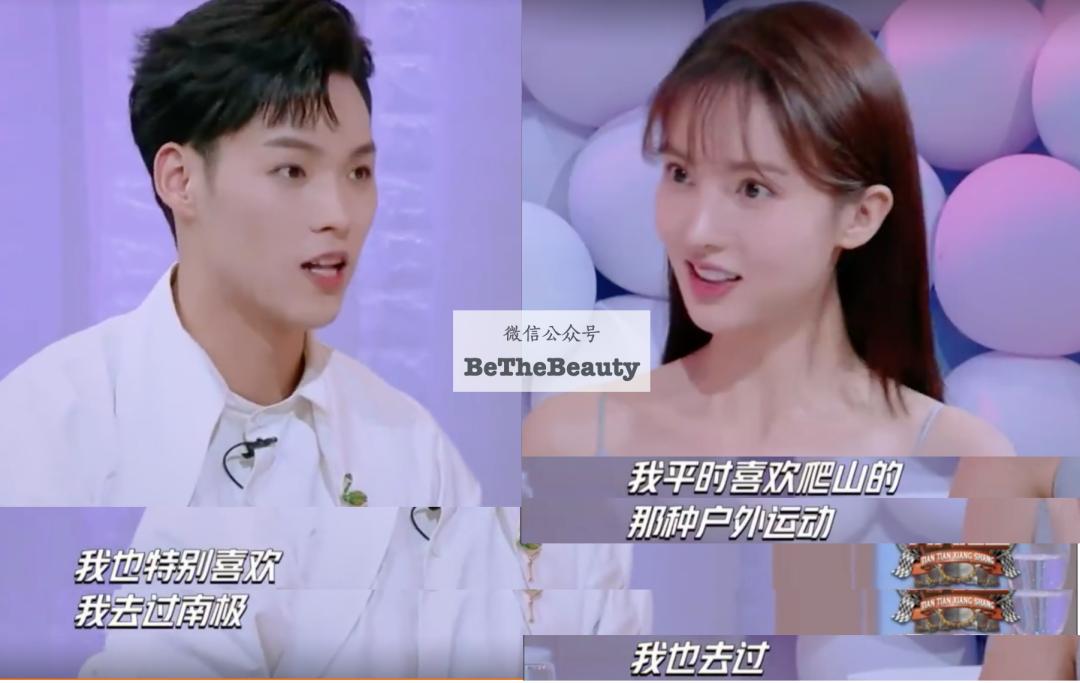 甜妹不如御姐斩男？颜值差不多，为何只有她撩汉总爆好感？