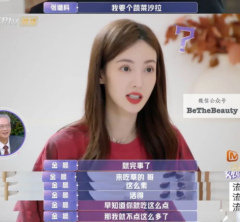 甜妹不如御姐斩男？颜值差不多，为何只有她撩汉总爆好感？