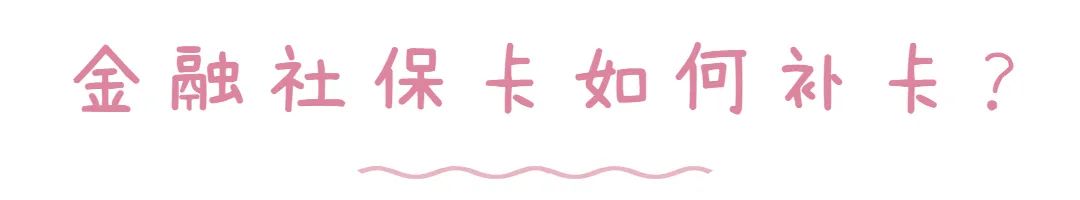 湖南社保卡丢失可以在网上补办吗,河南省社保卡丢失怎么在网上补办