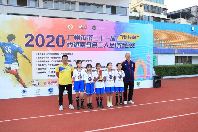 广州市市长杯7人制足球,市长杯增城站