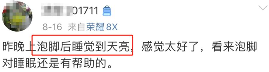 秋冬泡脚有多重要,秋冬季节最适合什么泡脚