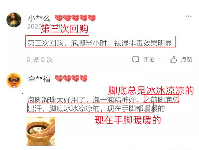 秋冬泡脚有多重要,秋冬季节最适合什么泡脚