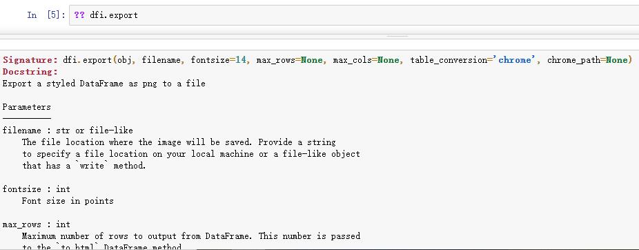 dataframe怎么保存到本地,dataframe保存到本地