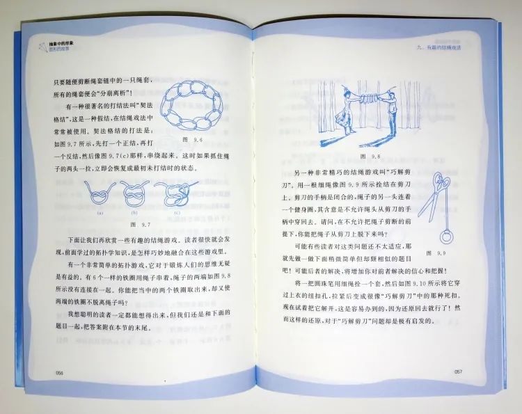 好书推荐|影响了几代人的数学科普书，引领无数中小学生真正入门数学