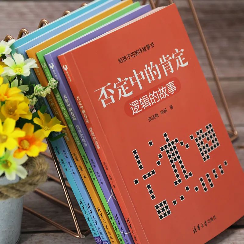 好书推荐|影响了几代人的数学科普书，引领无数中小学生真正入门数学