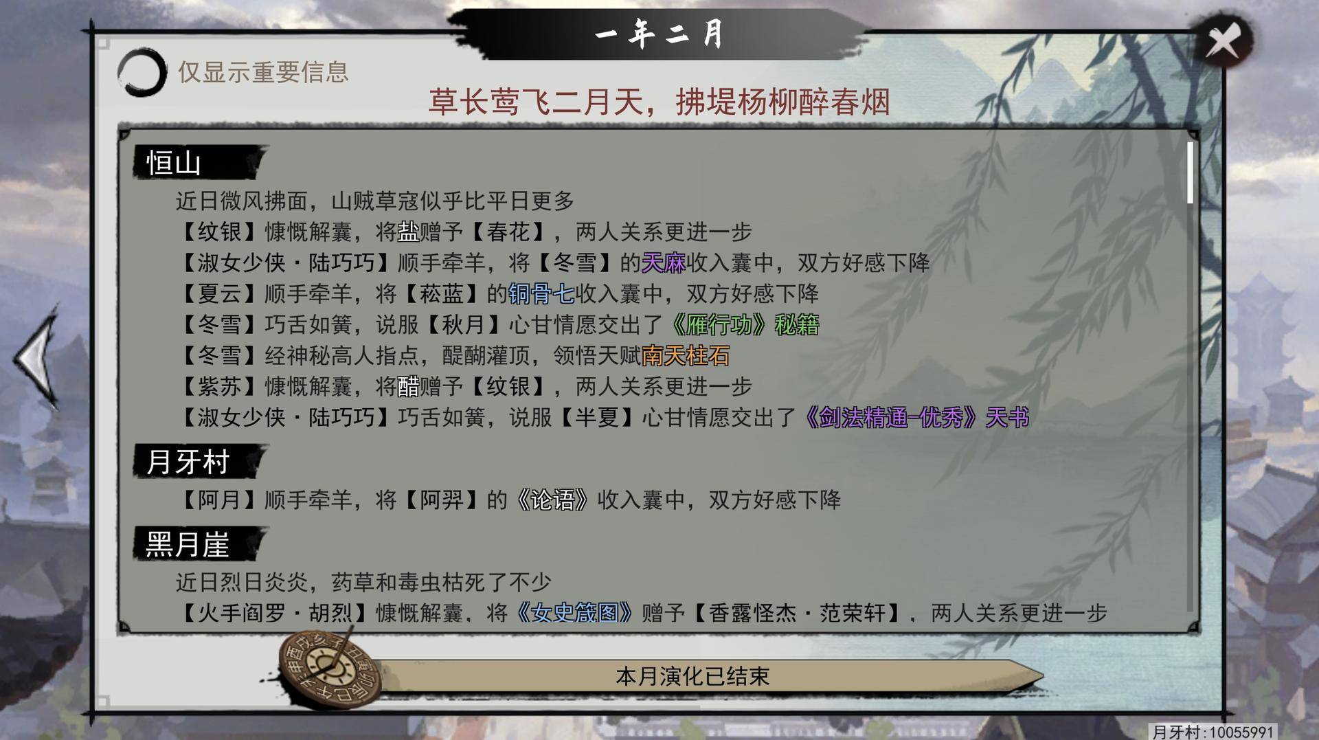 盘点被腾讯放弃的11款游戏,腾讯离职员工做的游戏